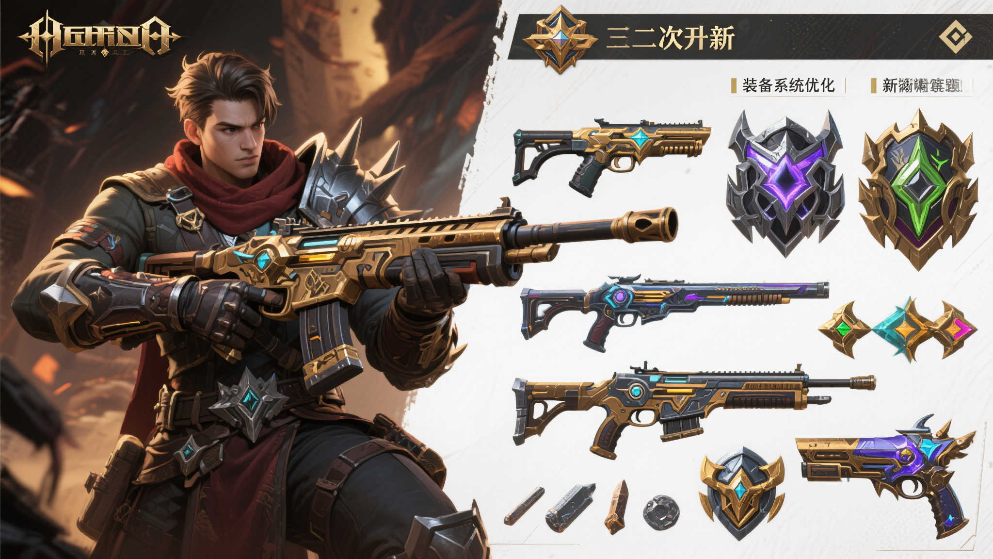 《怪物猎人：荒野》下周停服维护，蓄力新版本上线！