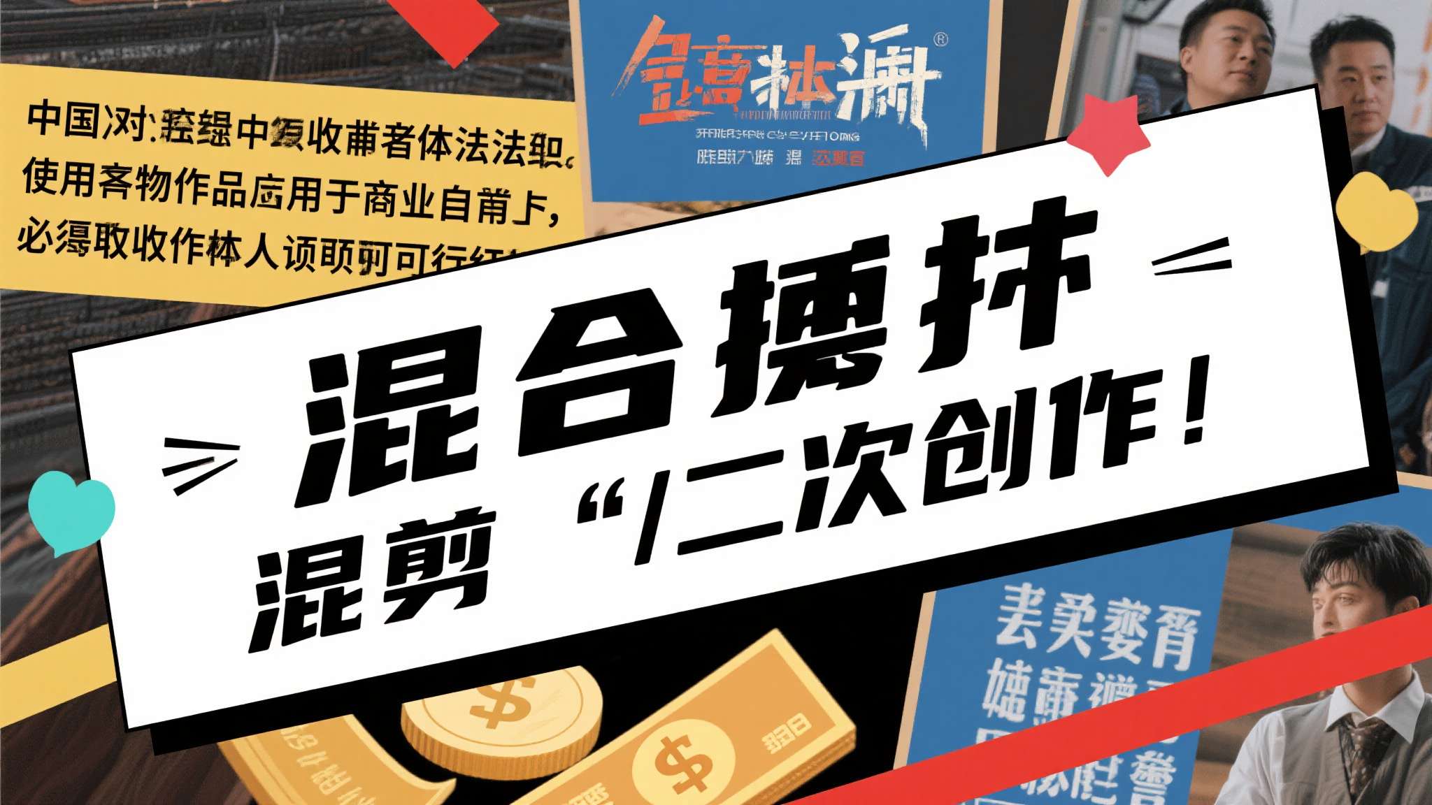 百大UP主STN又翻车?侵权被正主找上门 百大UP主STN又翻车?侵权被正主找上门
