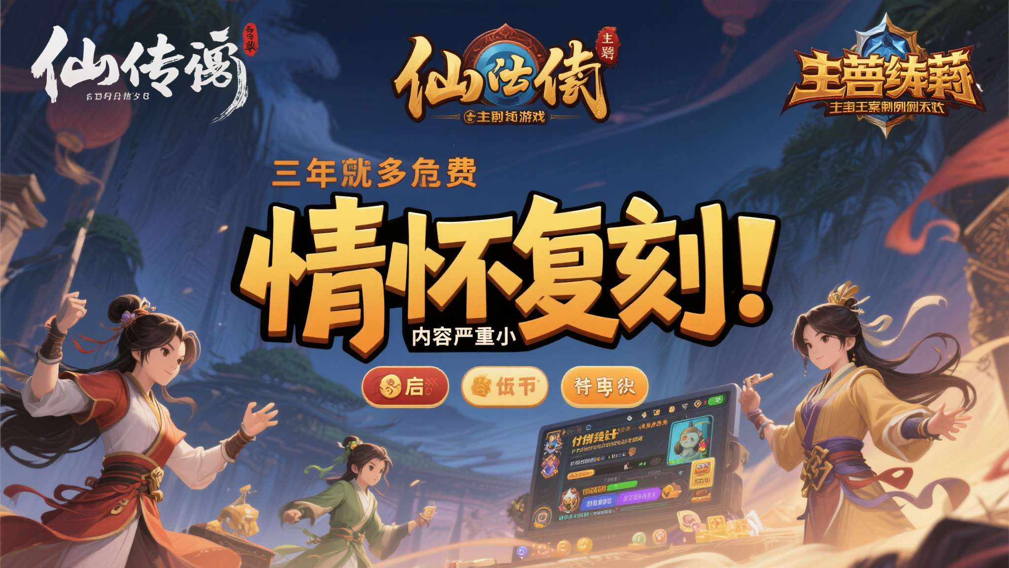 《明末》官号复活!连发多条动态 网友感叹担忧 《明末》官号复活!连发多条动态 网友感叹担忧