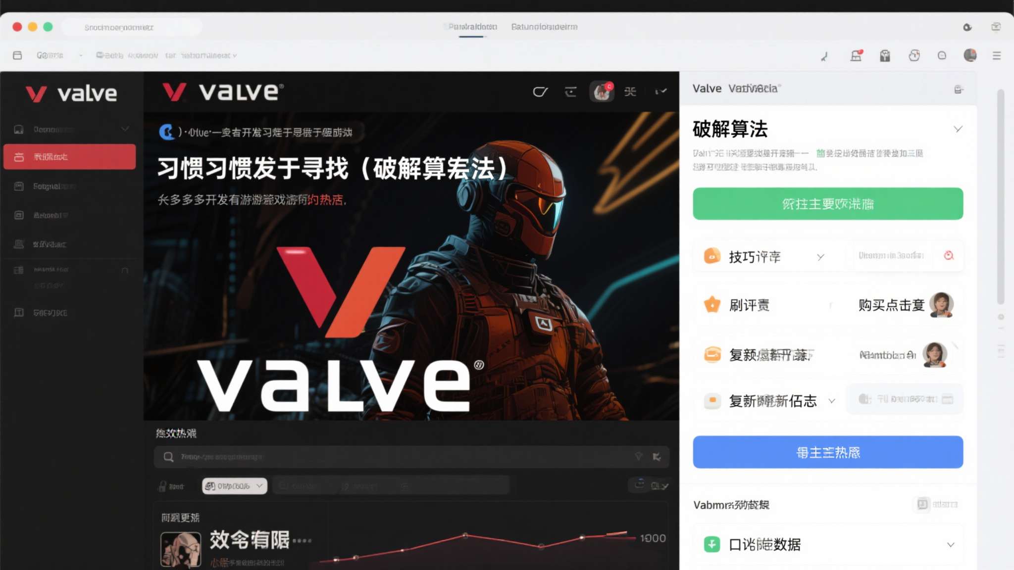 别怪算法!V社称Steam无曝光捷径 好游戏才是关键 别怪算法!V社称Steam无曝光捷径 好游戏才是关键