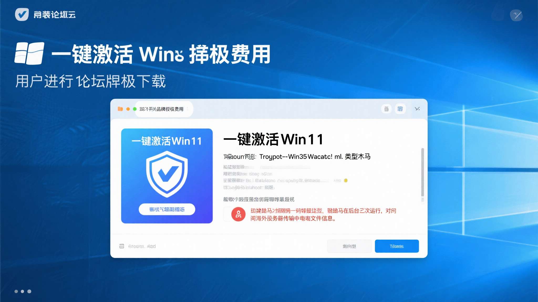win11系统下载专业版永久免费版